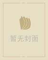 三职业传奇私服发布网